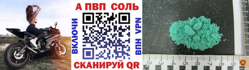 Где продают наркотики Бахчисарай Alpha-PVP COCAIN Мефедрон АМФЕТАМИН Гашиш МАРИХУАНА