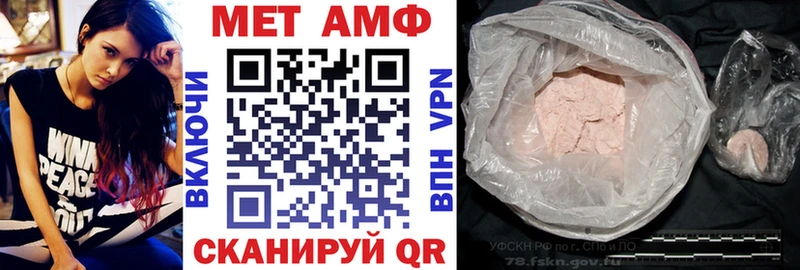 АМФ 98%  Бахчисарай 