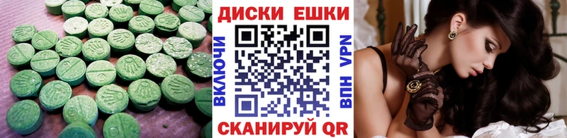 ЭКСТАЗИ Cube Бахчисарай