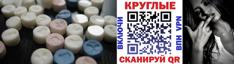 Ecstasy Дубай  наркотики  Бахчисарай 