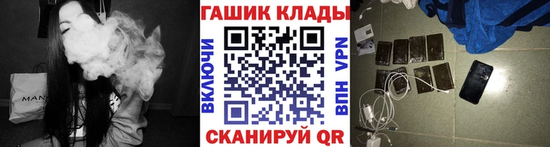 ГАШИШ хэш Бахчисарай