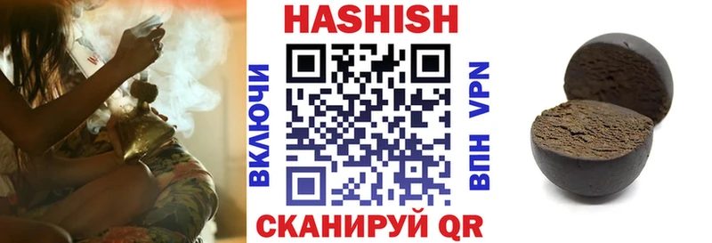купить закладку  Бахчисарай  ГАШ ice o lator 