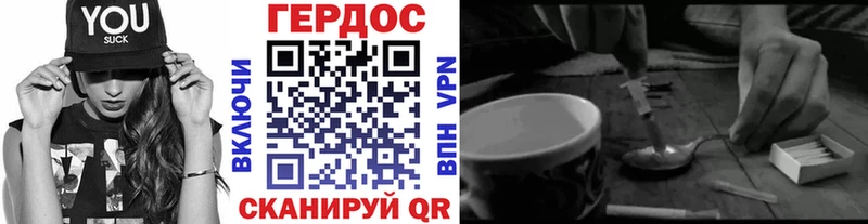 гидра ТОР  купить наркотик  Бахчисарай  ГЕРОИН афганец 