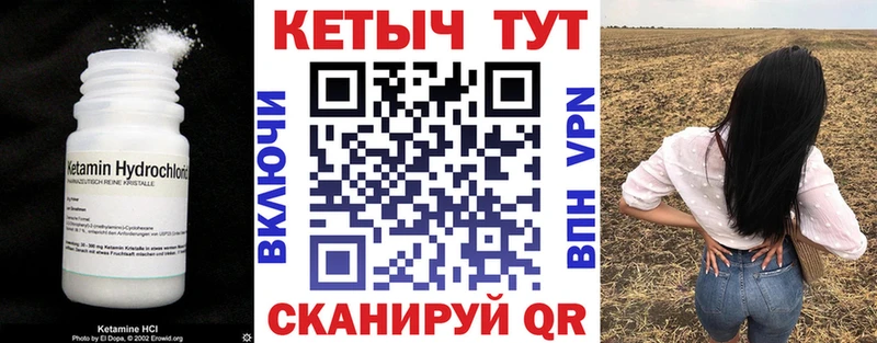 продажа наркотиков Бахчисарай КЕТАМИН ketamine