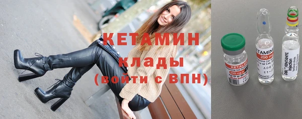стафф Армянск