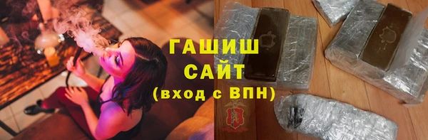 бутик Протвино