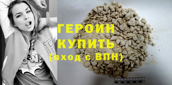 герыч Алексин