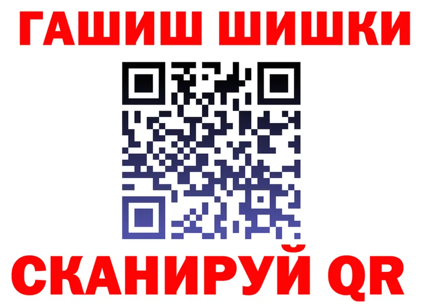 ГАШ гарик вход дарк нет мега Бахчисарай