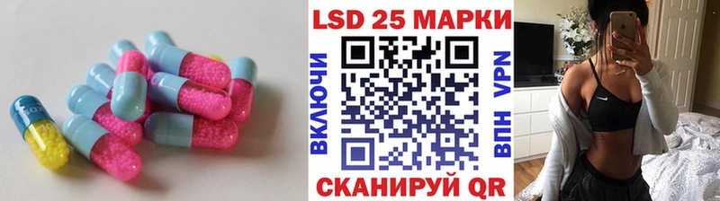 ЛСД экстази кислота  Бахчисарай 