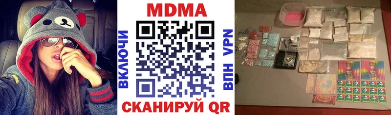 MDMA crystal  Бахчисарай 