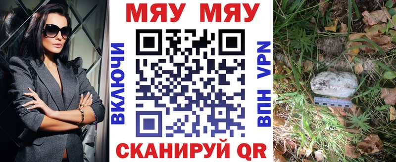где можно купить   ссылка на мегу ССЫЛКА  Меф кристаллы  Бахчисарай 