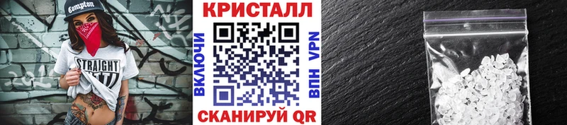 купить   Бахчисарай  Метамфетамин мет 