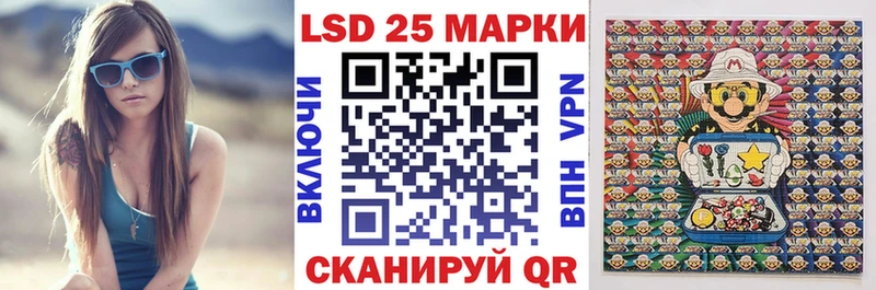 наркота  Бахчисарай  Марки N-bome 1500мкг 